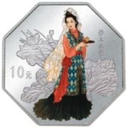 10 Yuan 2003