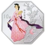 10 Yuan 2003