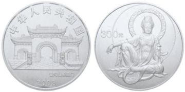 300 Yuan 2003