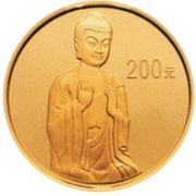 200 Yuan 2004