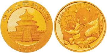 500 Yuan 2005