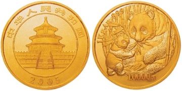 10000 Yuan 2005