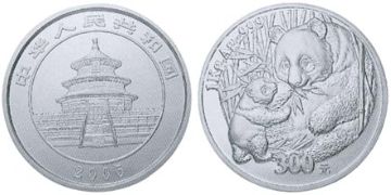 300 Yuan 2005