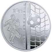 10 Yuan 2005