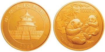 10000 Yuan 2006