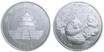 300 Yuan 2006