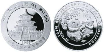 10 Yuan 2006