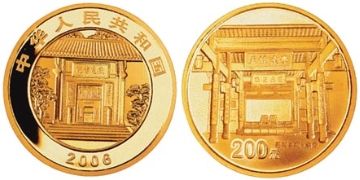 200 Yuan 2006