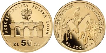 50 Zlotych 2008