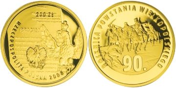 200 Zlotych 2008