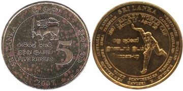 5 Rupies 2007