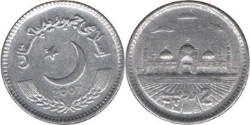 2 Rupies 2007-2013