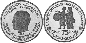 75 Dinars 1982