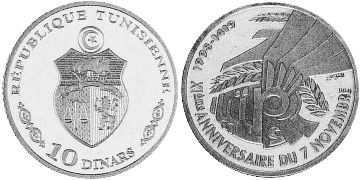 10 Dinars 1998