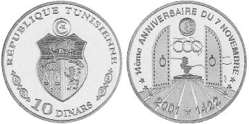 10 Dinars 2001