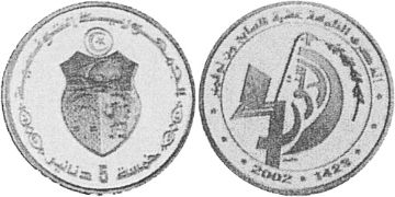 5 Dinars 2002