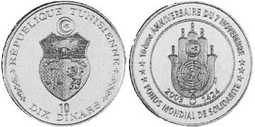 10 Dinars 2003
