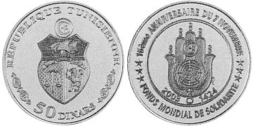 50 Dinars 2003