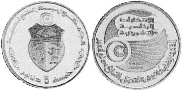 5 Dinars 2004