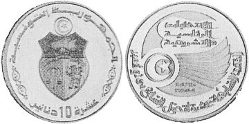 10 Dinars 2004