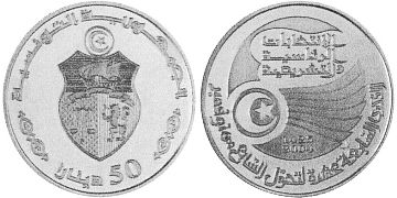 50 Dinars 2004