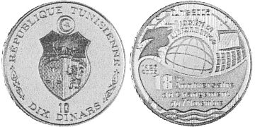 10 Dinars 2005