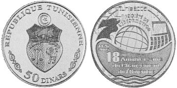 50 Dinars 2005