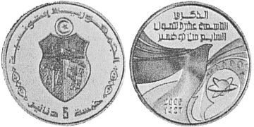 5 Dinars 2006