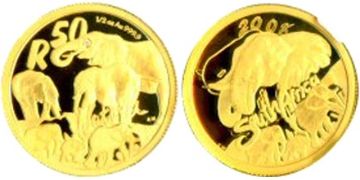 50 Rand 2008