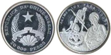 20000 Pesos 1995