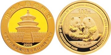 100 Yuan 2009