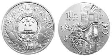 10 Yuan 2009