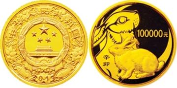 100000 Yuan 2011