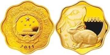 10000 Yuan 2011