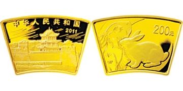 200 Yuan 2011
