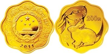 200 Yuan 2011