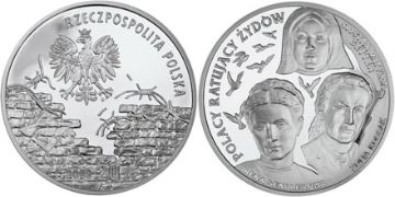 20 Zlotych 2009