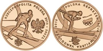 200 Zlotych 2010