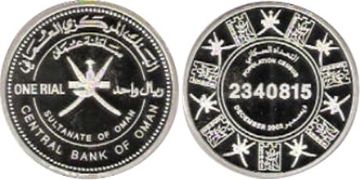Omani Rial 2003
