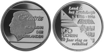 100 Florin 1996