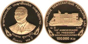 100000 Kip 2009