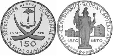 150 Pesetas 1970