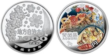 1000 Yen 2010