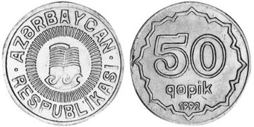 50 Qapik 1992-1994