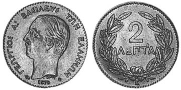 2 Lepta 1878