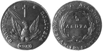 5 Lepta 1831
