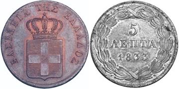 5 Lepta 1833-1842