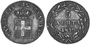5 Lepta 1847-1849