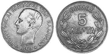 5 Lepta 1869-1870