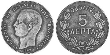 5 Lepta 1878-1882